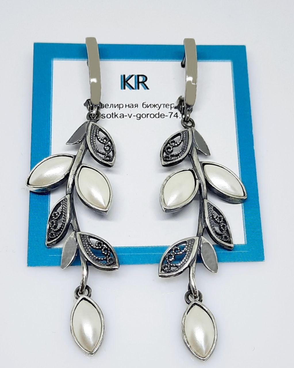 Фото ---Серебро Серьги Arteny