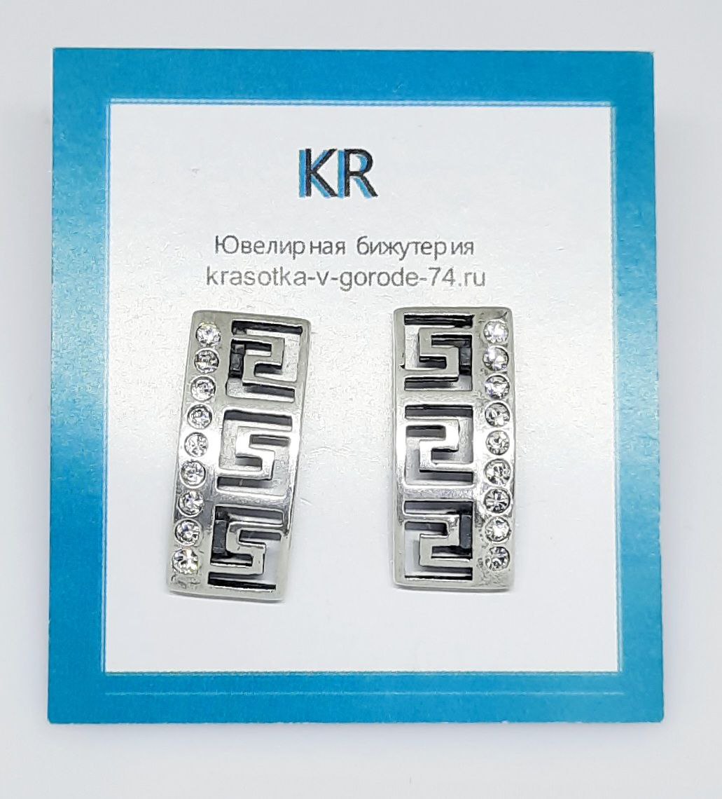 Фото ---Серебро Серьги Darnica