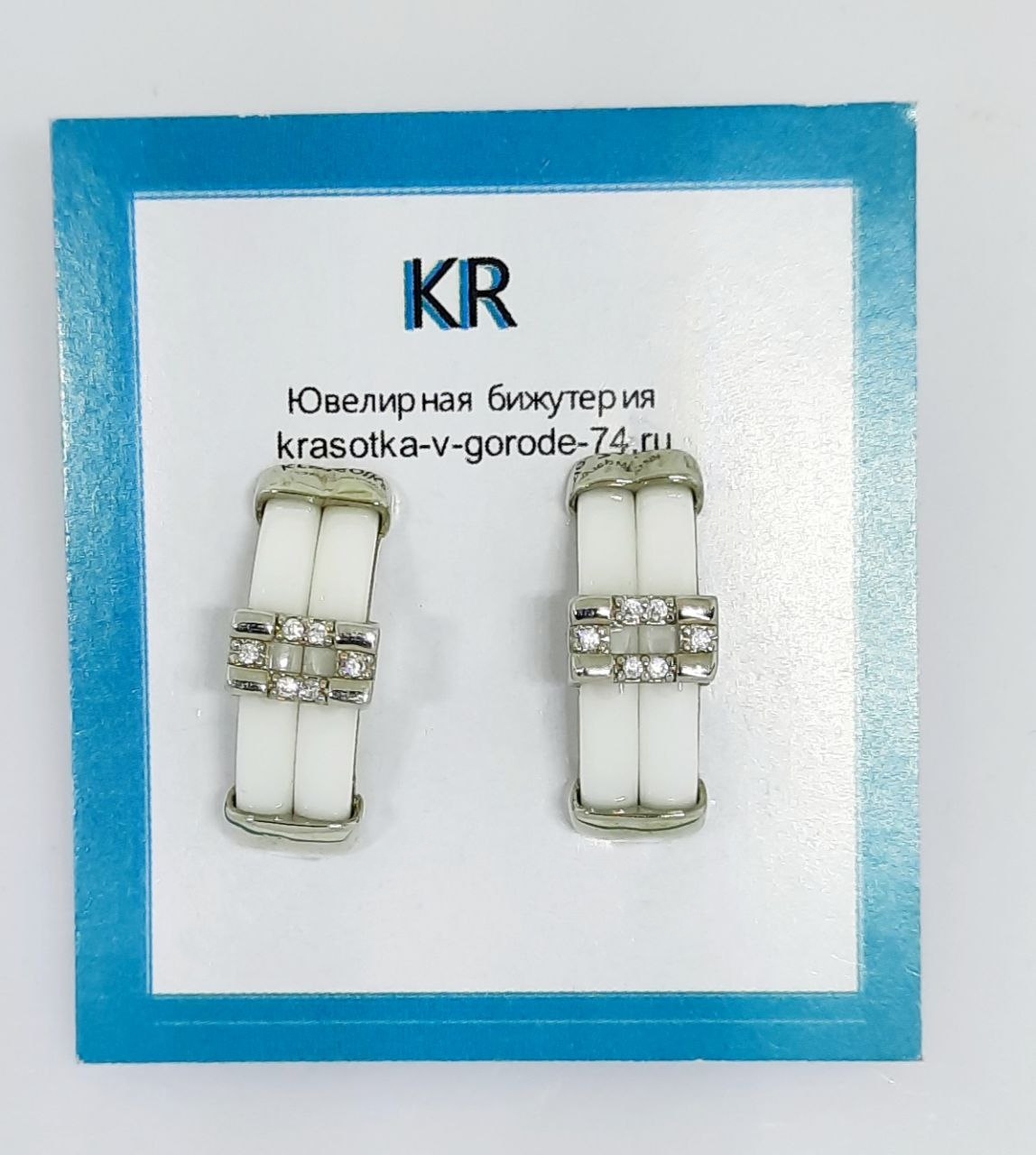 Фото ---Серебро Серьги Dolly Dec