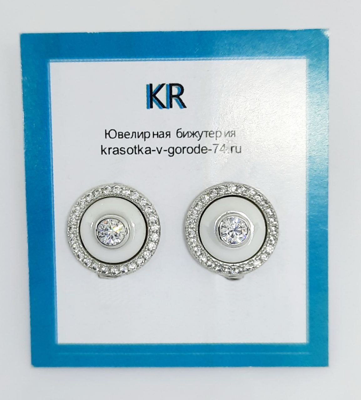 Фото ---Серебро Серьги Laguitta