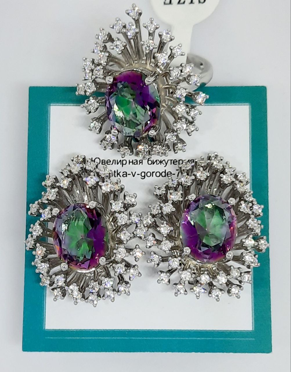 Фото -Ювелирная бижутерия Комплект Shine