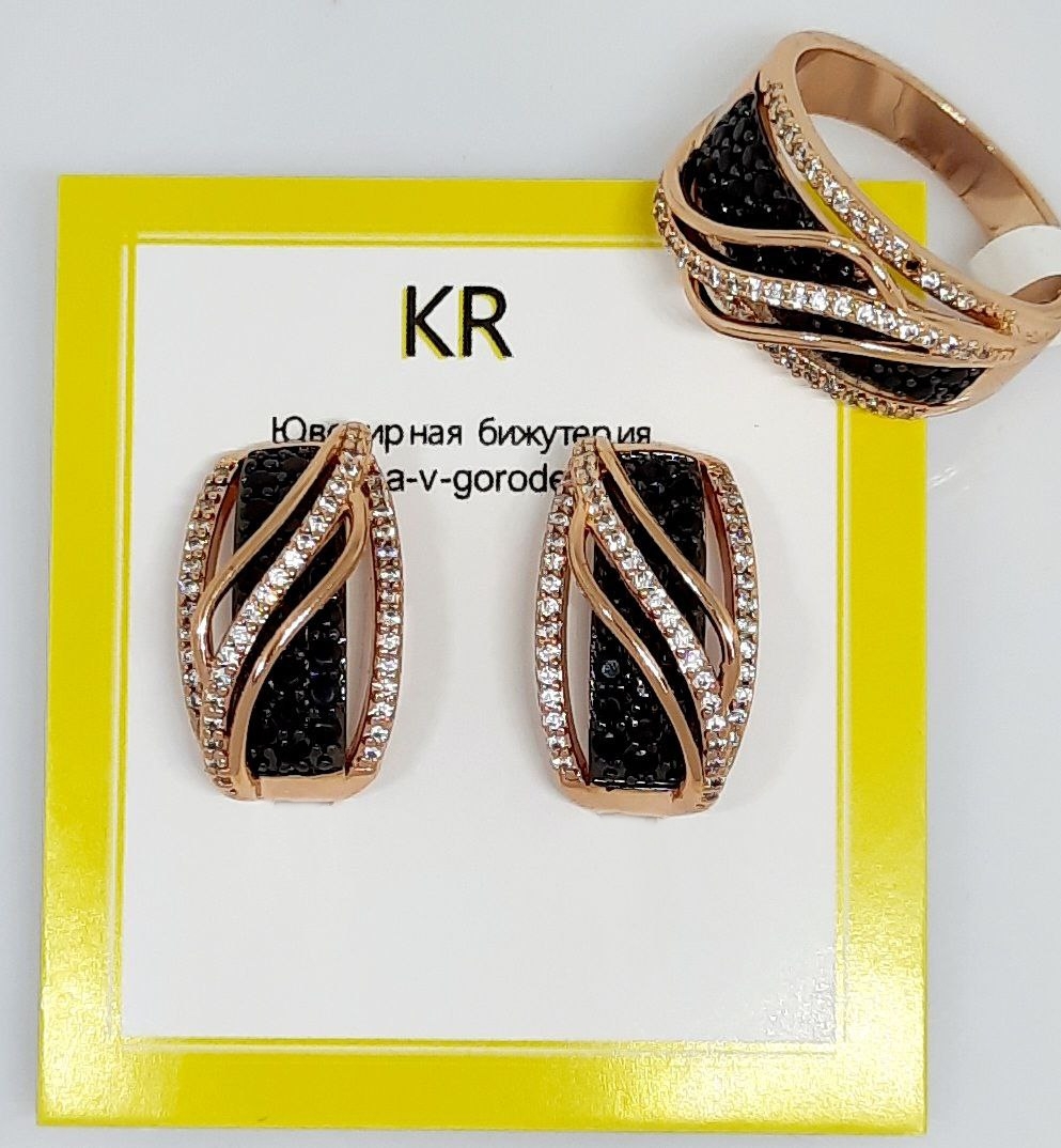 Фото -Ювелирная бижутерия Комплект EmVia Gold