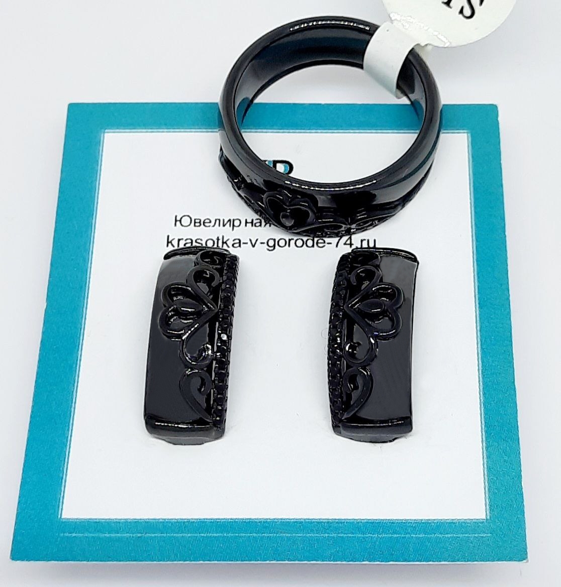 Фото -Ювелирная бижутерия Комплект Lofty