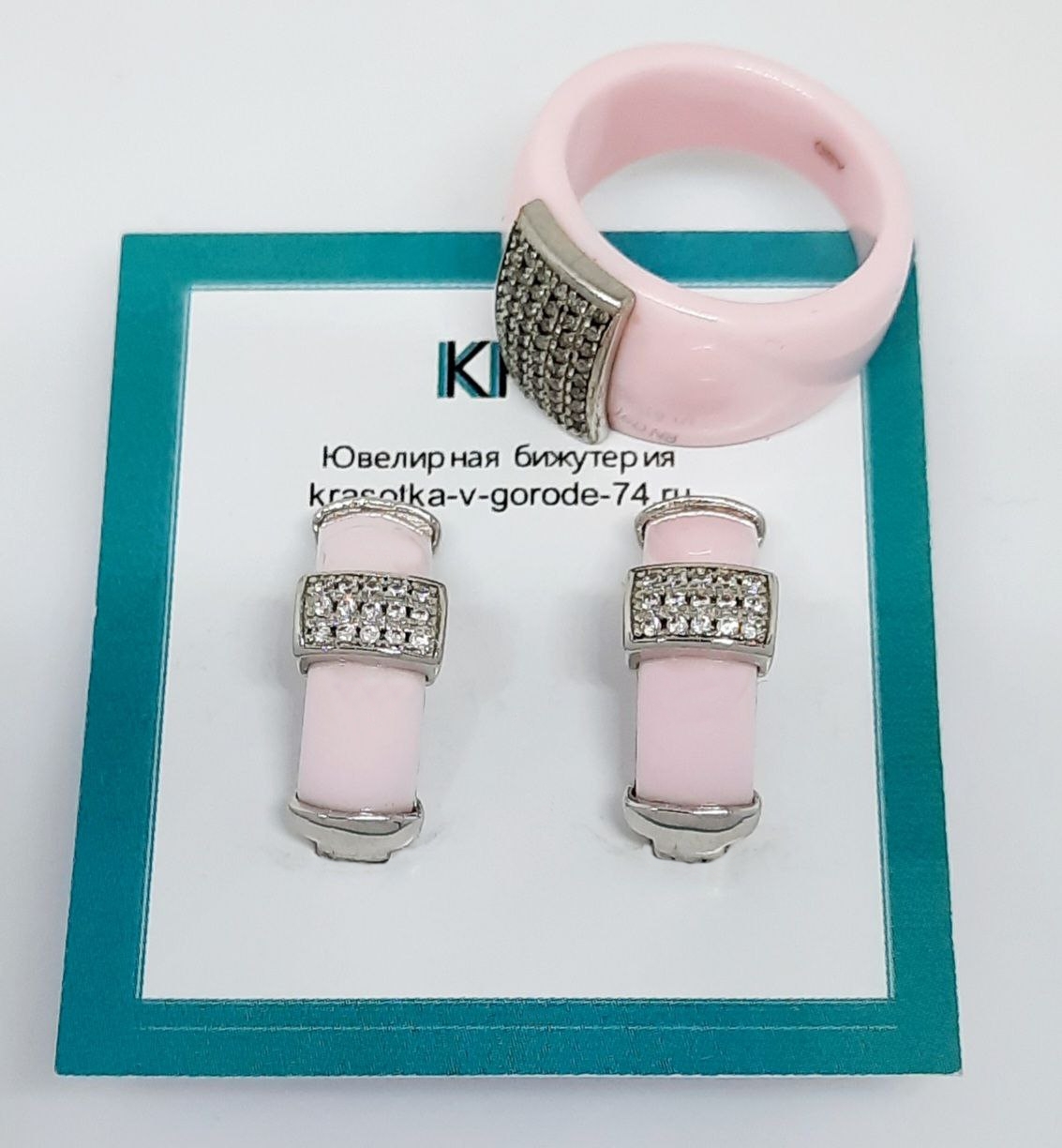 Фото -Ювелирная бижутерия Комплект Danta