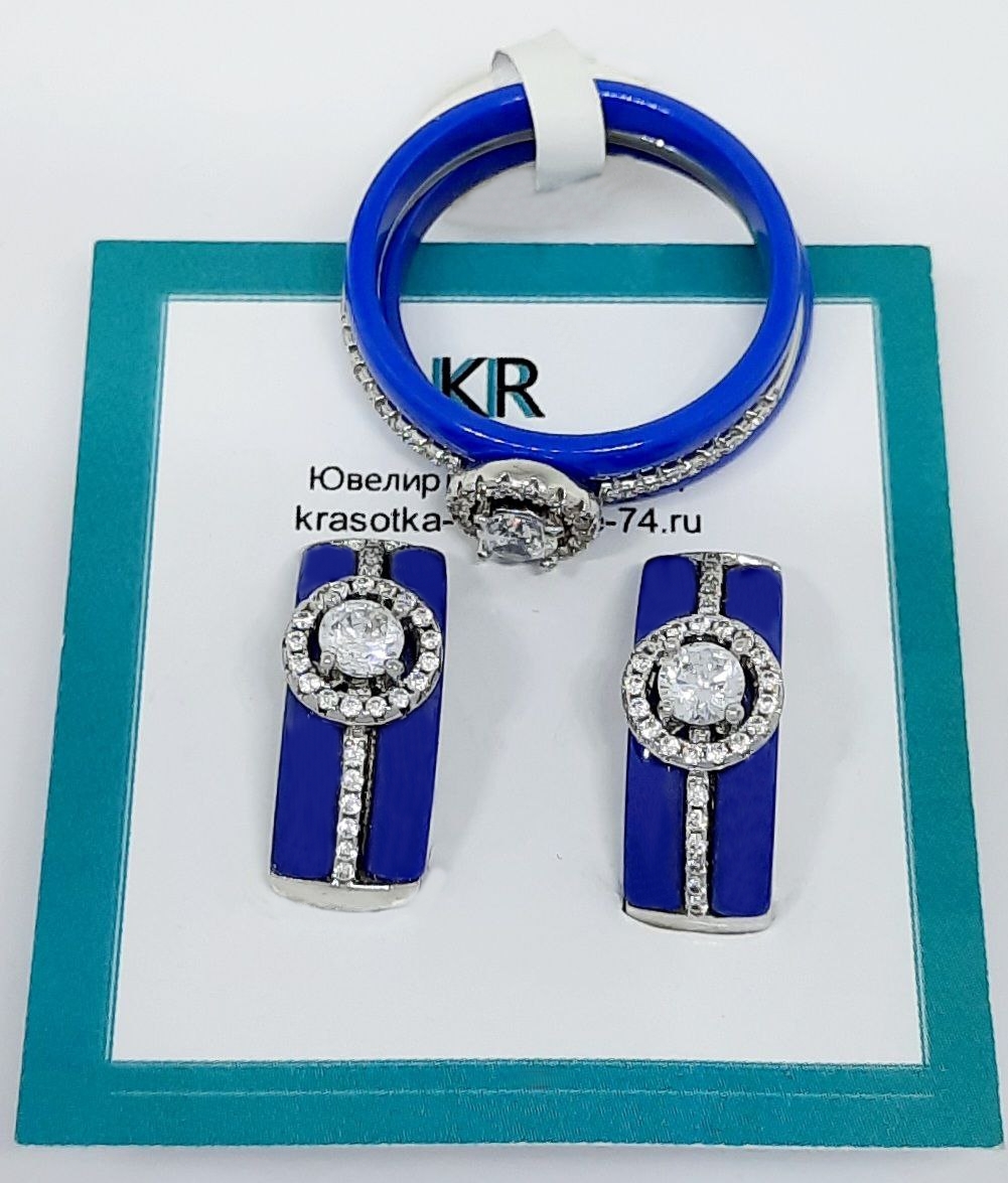 Фото -Ювелирная бижутерия Комплект Anita