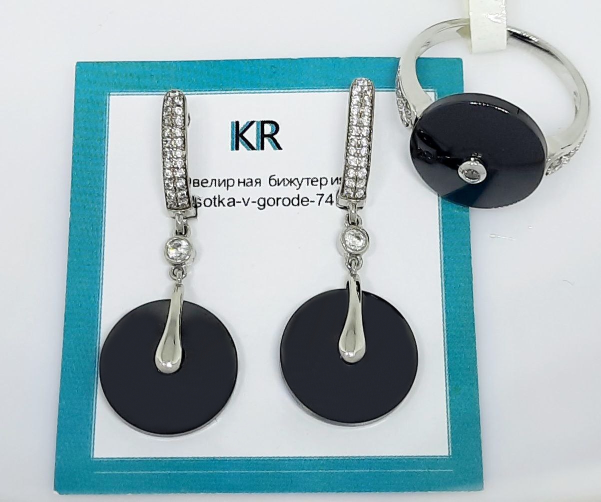 Фото -Ювелирная бижутерия Комплект Germeny