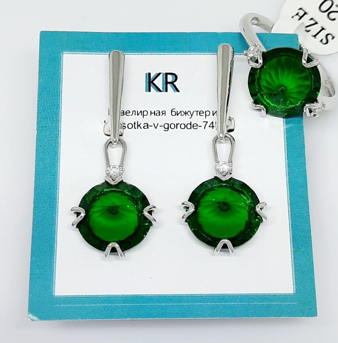 Фото -Ювелирная бижутерия Комплект Icleanna