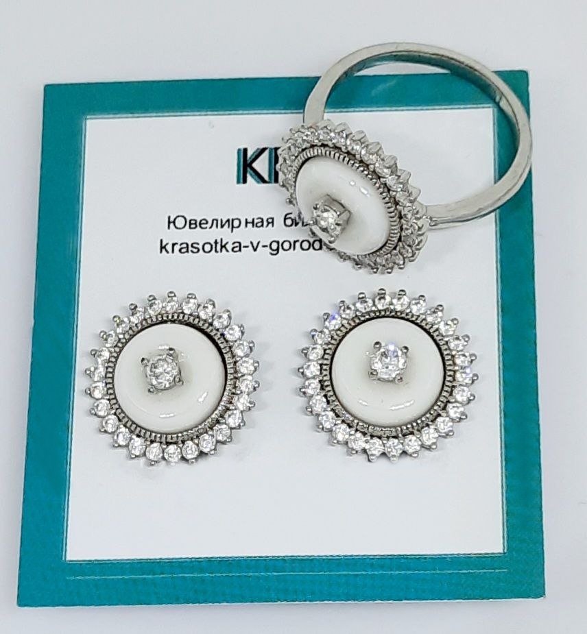 Фото -Ювелирная бижутерия Комплект Watrio