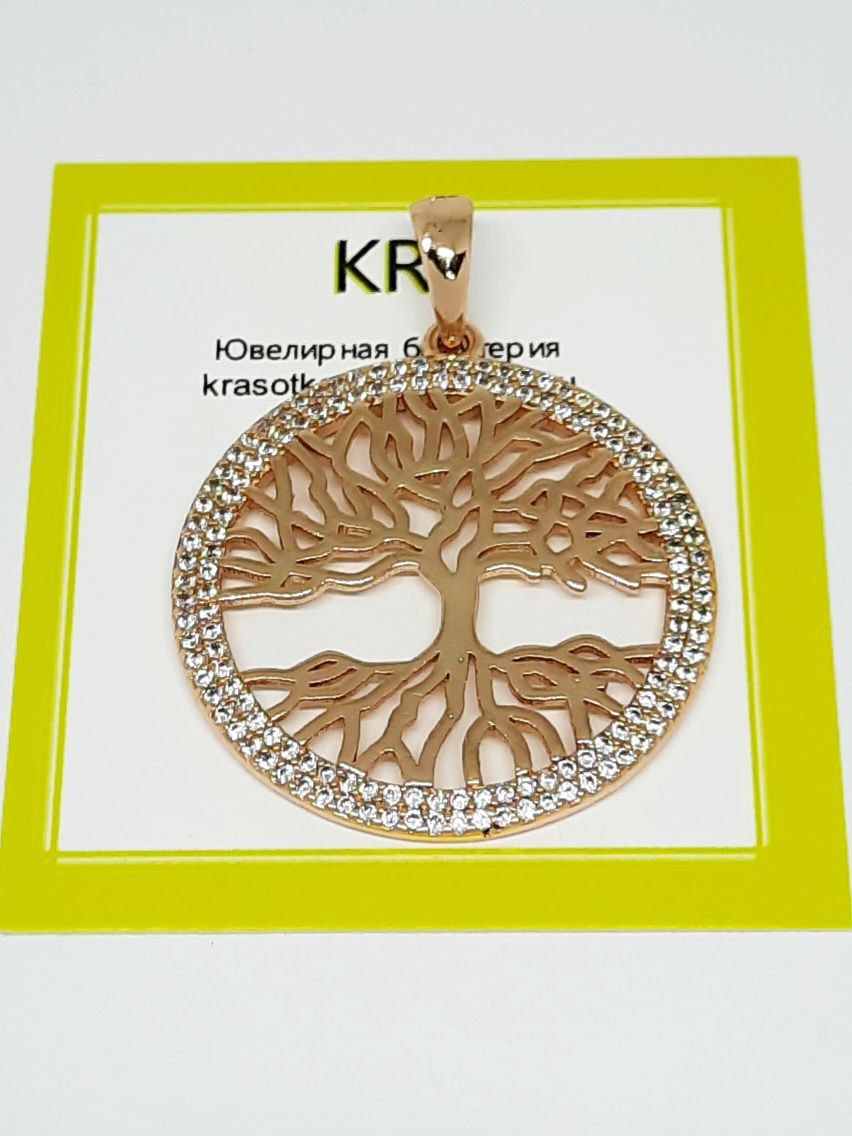 Фото -Ювелирная бижутерия, --Кулоны Кулон с позолотой 