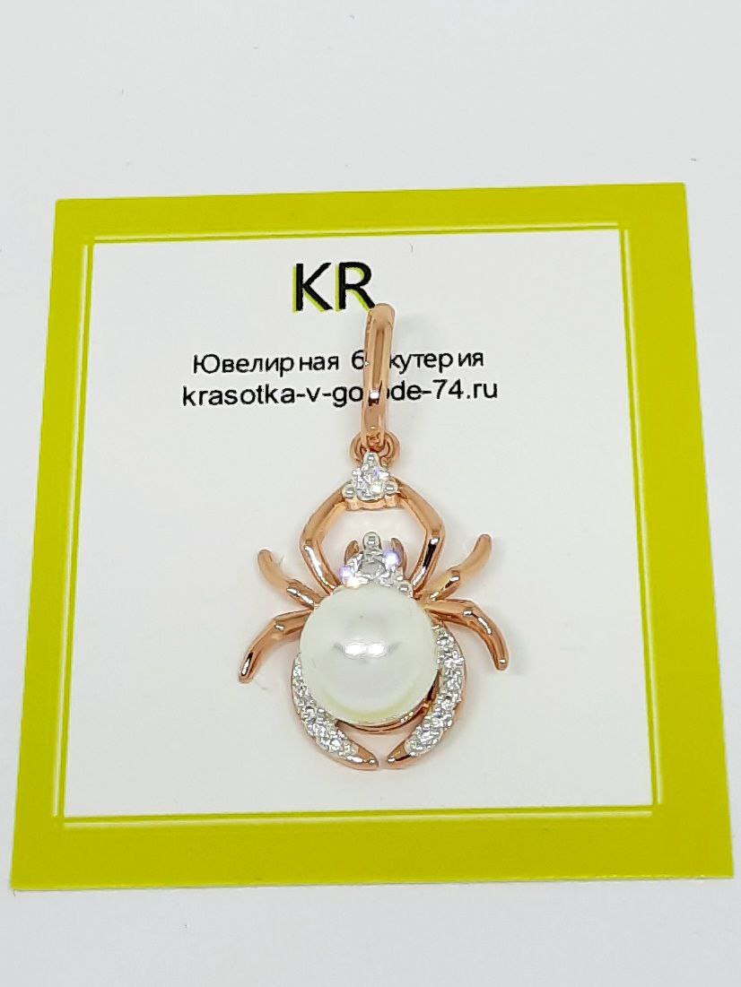 Фото -Ювелирная бижутерия, --Кулоны Кулон с позолотой    