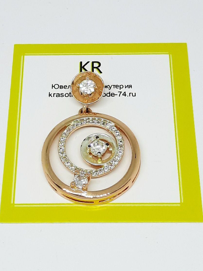 Фото -Ювелирная бижутерия, --Кулоны Кулон с позолотой     