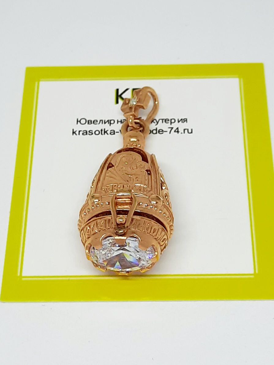 Фото -Ювелирная бижутерия, --Кулоны Кулон с позолотой       