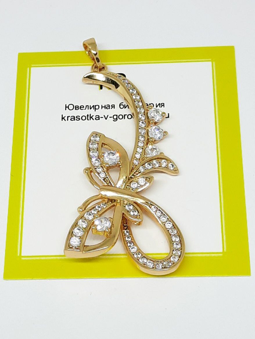 Фото -Ювелирная бижутерия, --Кулоны Кулон с позолотой           