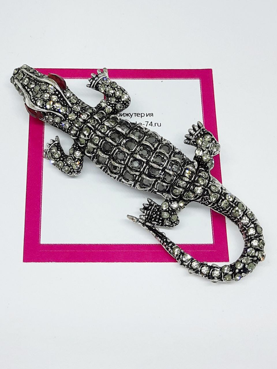Фото -Броши Брошь Крокодил винтажная